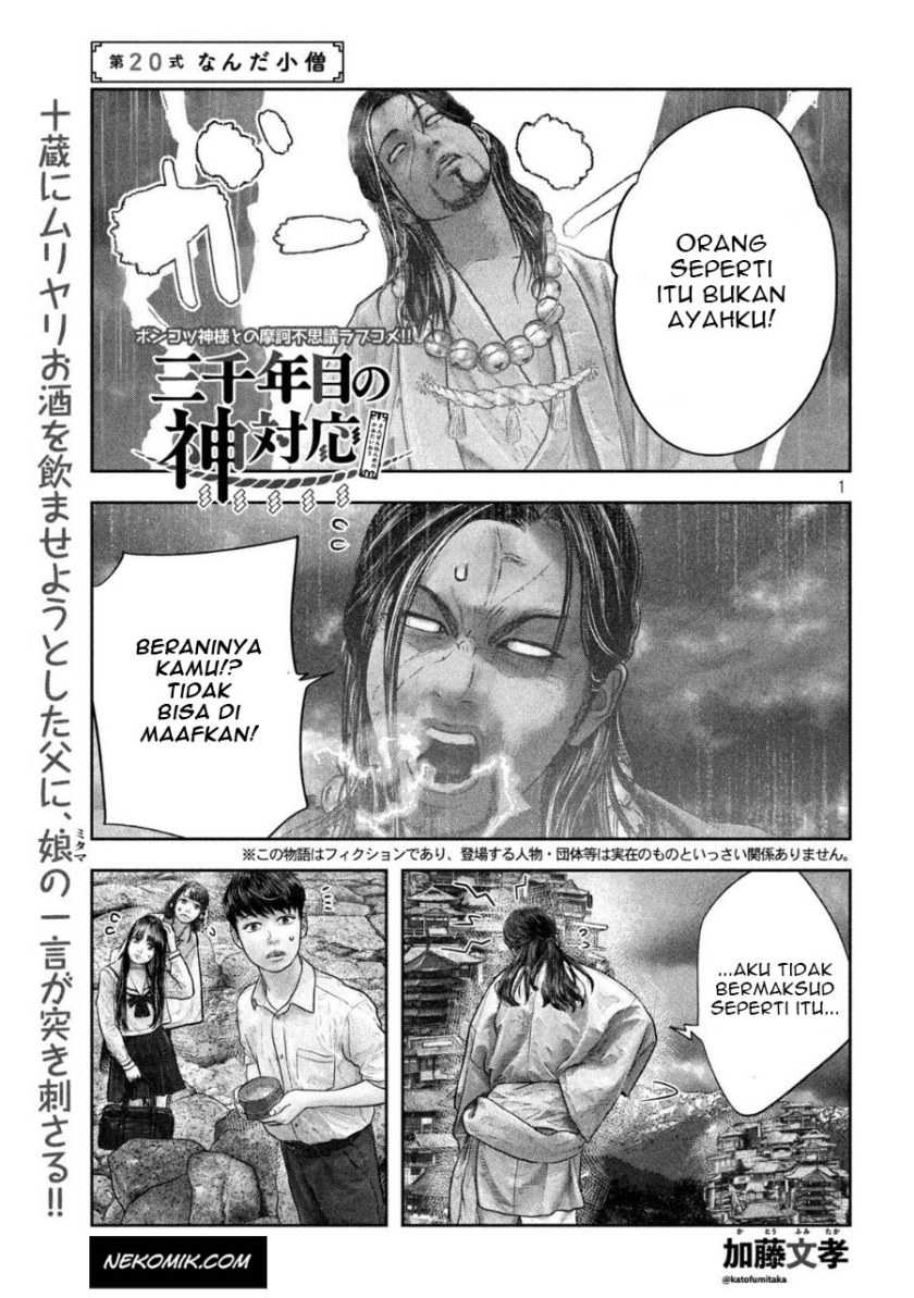 Chapter 20 - halaman 3