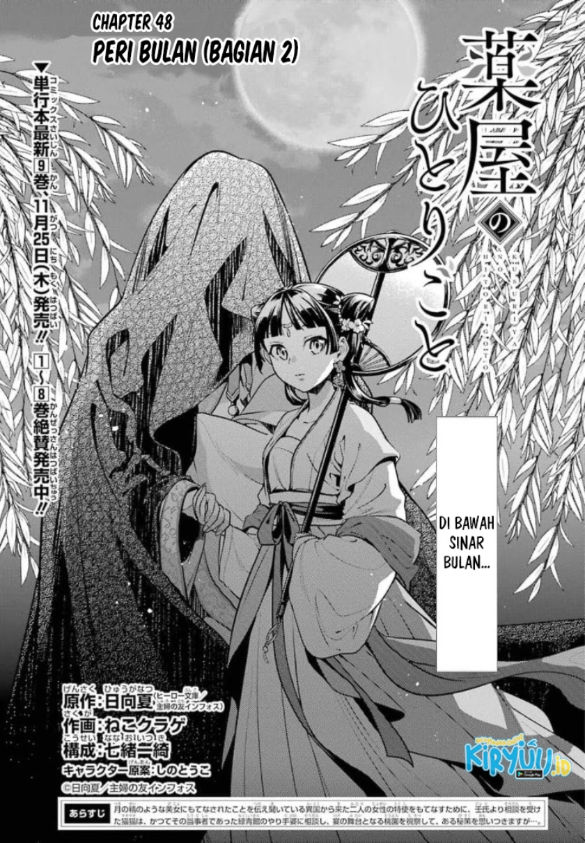 Chapter 48 - halaman 3