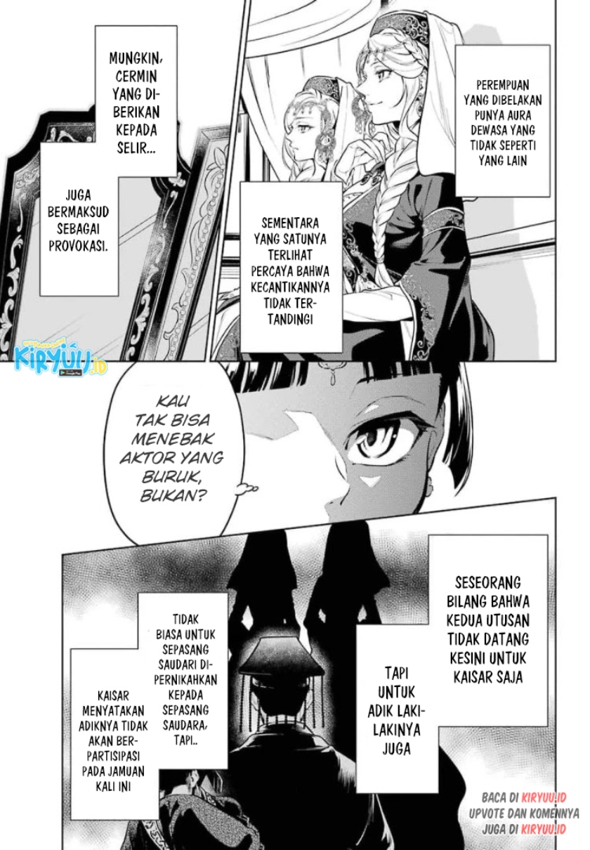 Chapter 48 - halaman 7