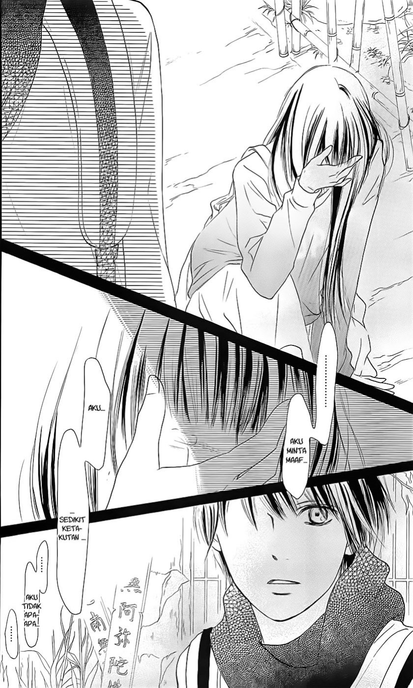 Chapter 110 - halaman 25