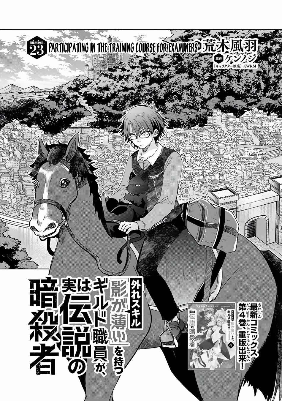Chapter 23 - halaman 3