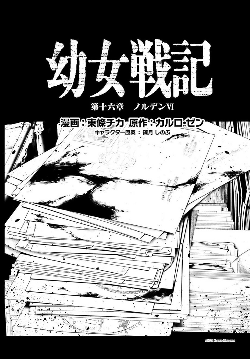 Chapter 19 - halaman 27
