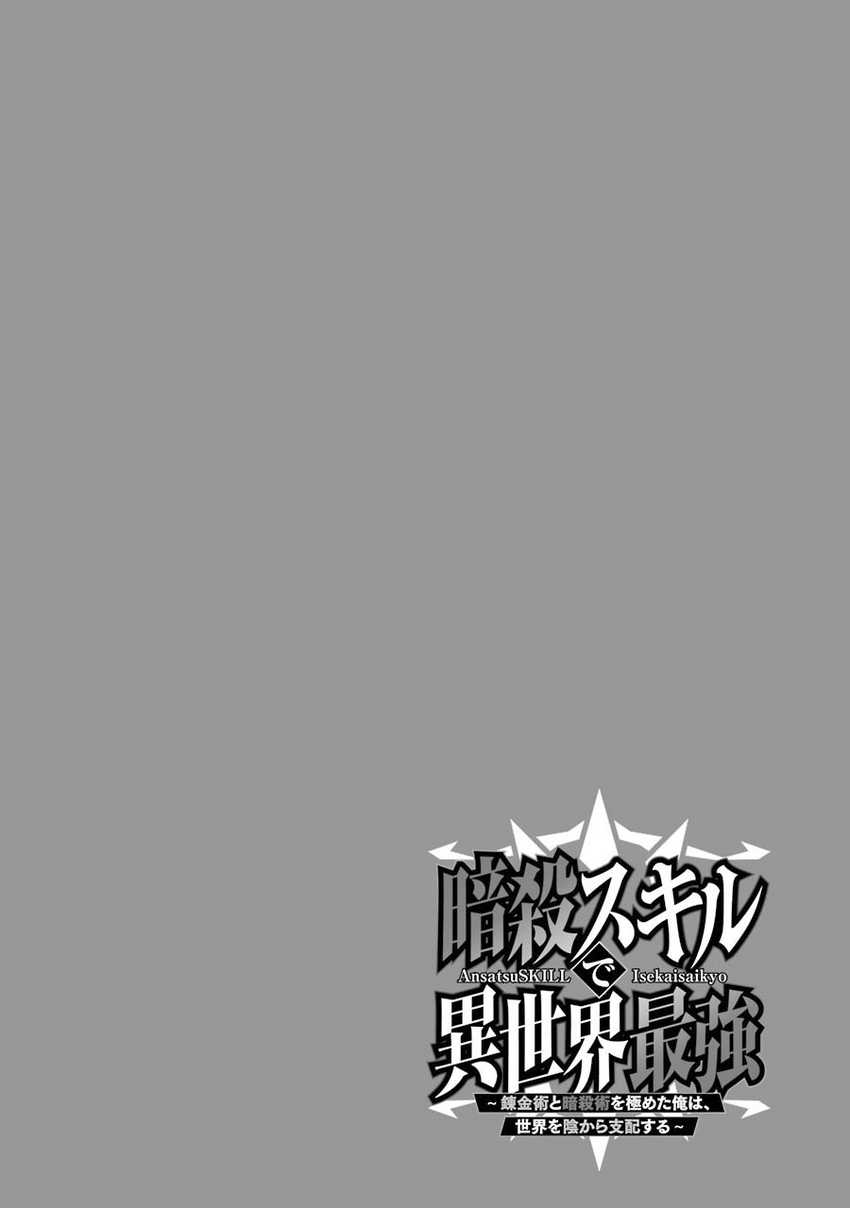 Chapter 2.1 - halaman 4