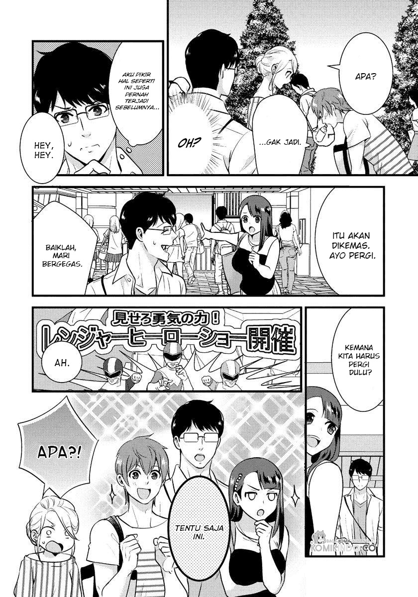 Chapter 17 - halaman 14