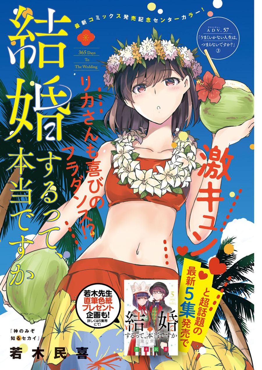 Chapter 57 - halaman 3