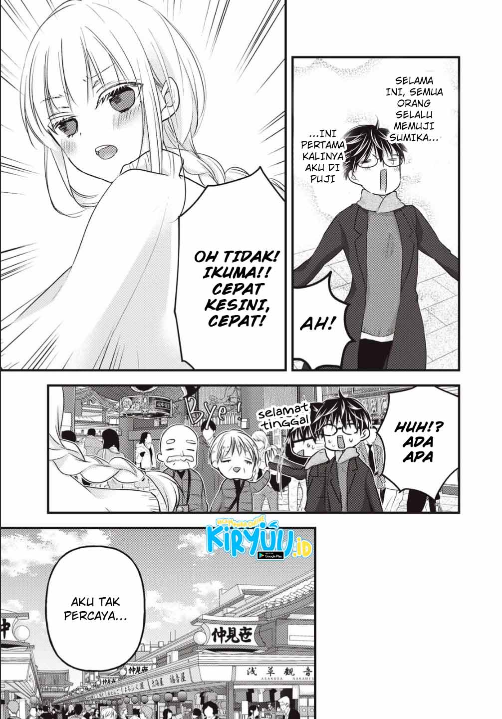Chapter 75 - halaman 13