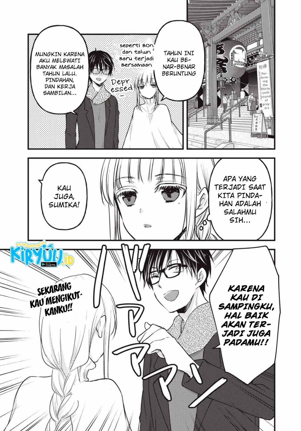 Chapter 75 - halaman 17