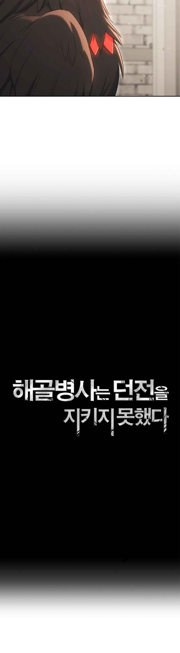 Chapter 124 - halaman 18