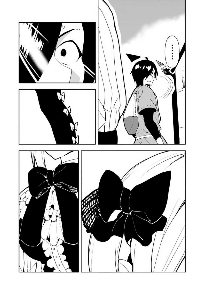 Chapter 31 - halaman 7