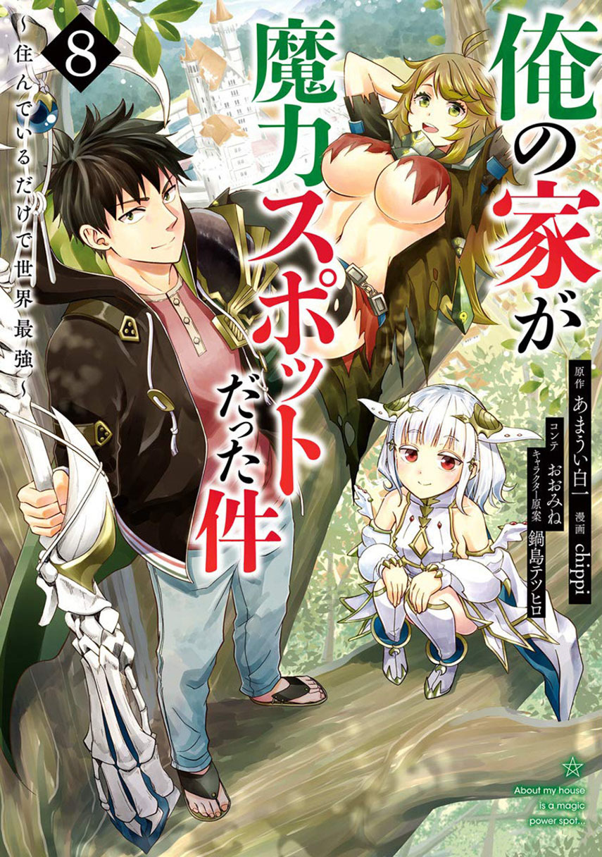 Chapter 91. - halaman 2