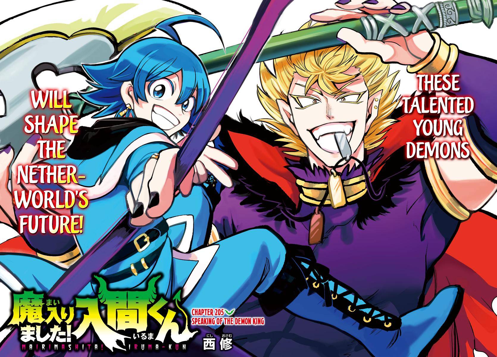 Chapter 205 - halaman 2
