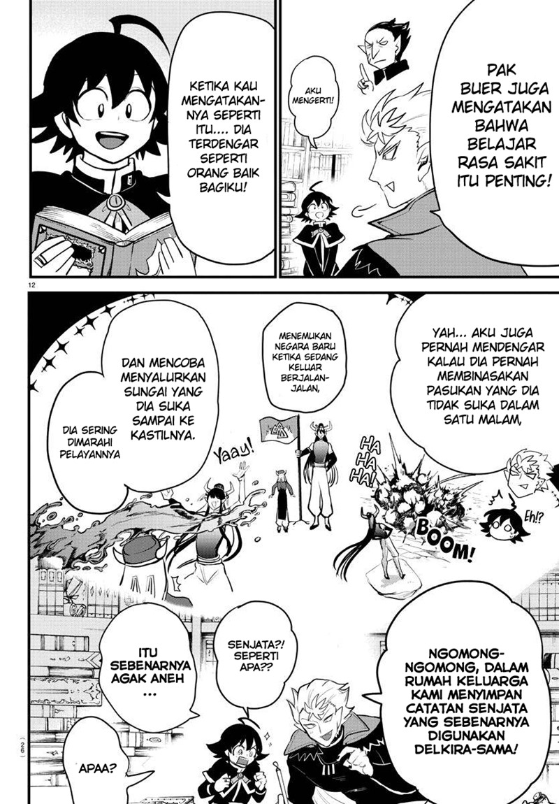 Chapter 205 - halaman 14