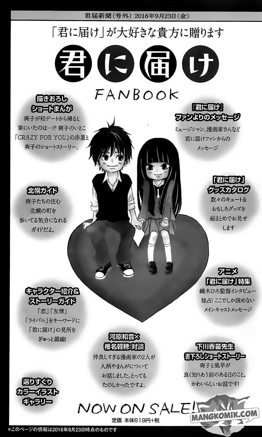 Chapter 111 - halaman 46