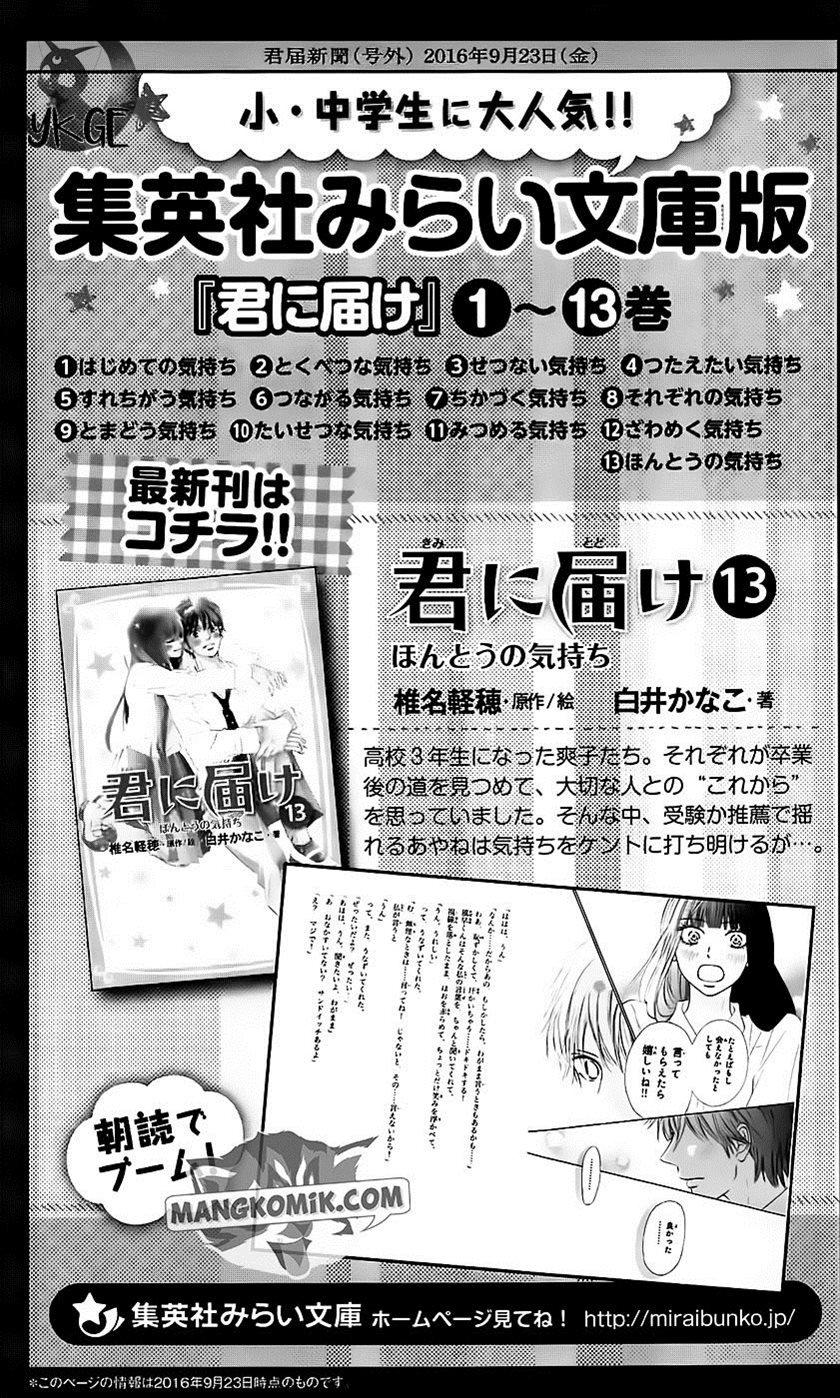 Chapter 111 - halaman 48