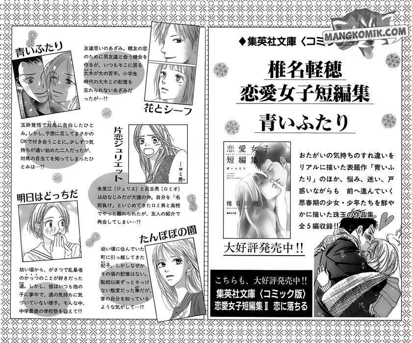 Chapter 111 - halaman 49