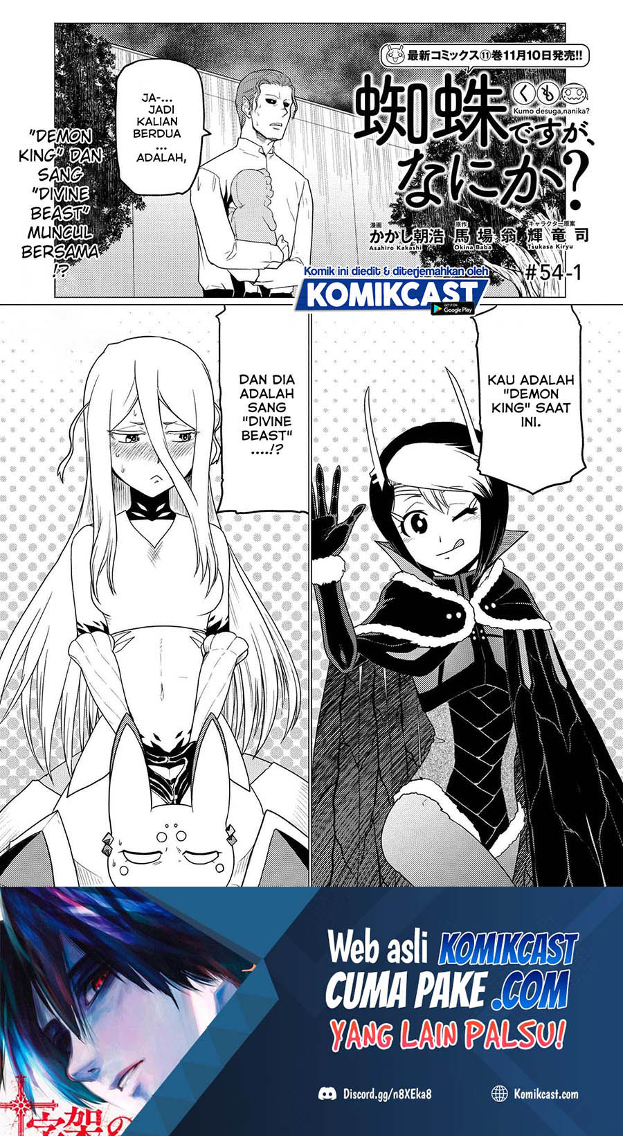 Chapter 54.1 - halaman 3
