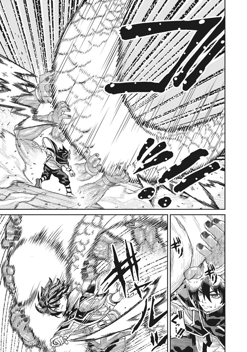 Chapter 2 - halaman 19