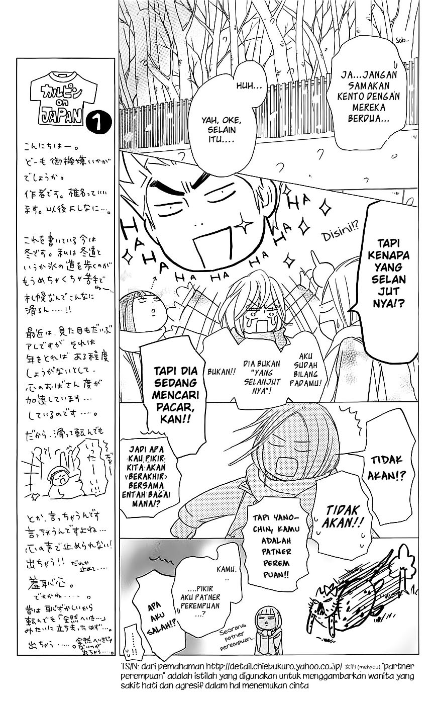 Chapter 112 - halaman 13