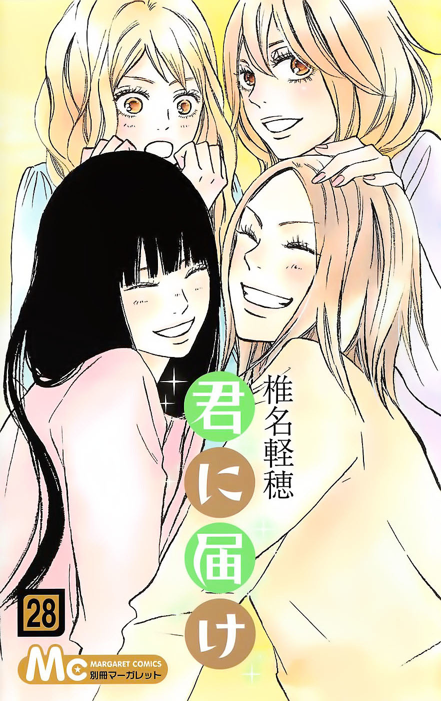 Chapter 112 - halaman 3