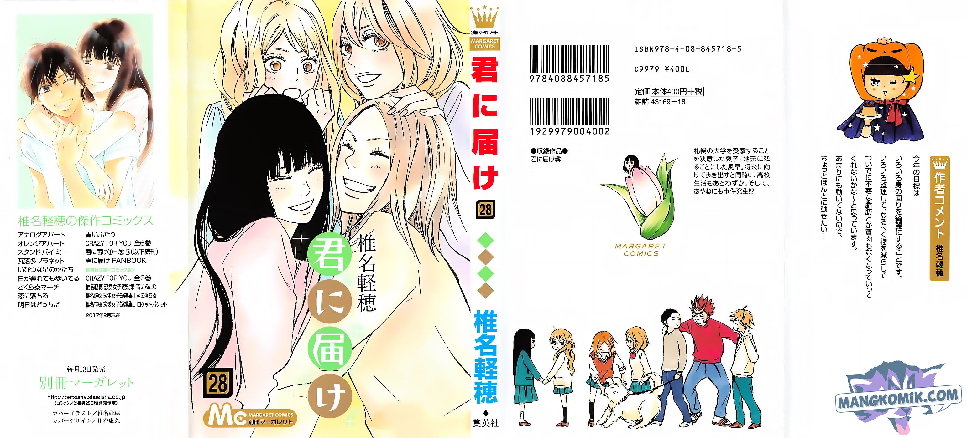 Chapter 112 - halaman 4