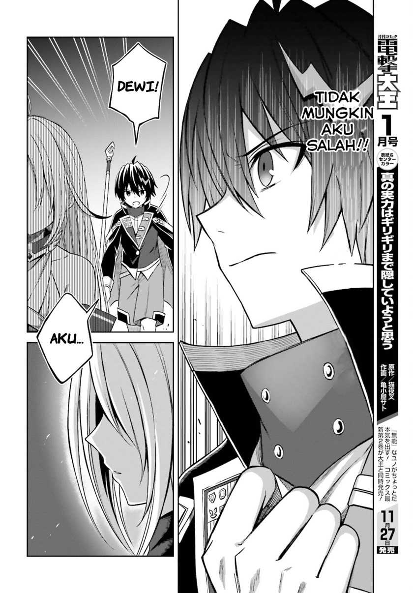 Chapter 12 - halaman 23