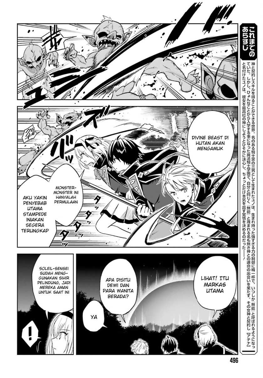 Chapter 12 - halaman 5