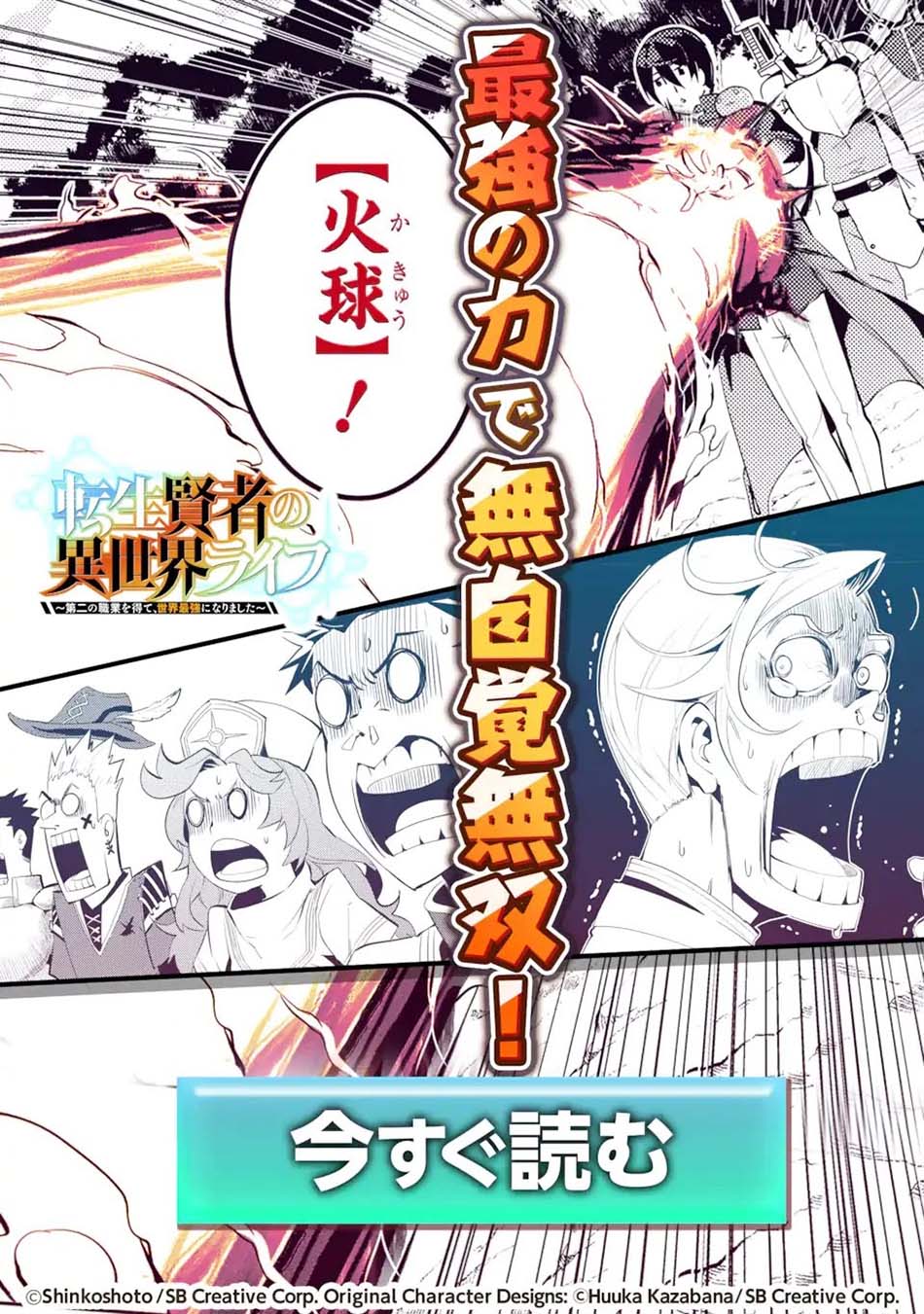 Chapter 48.2. - halaman 23