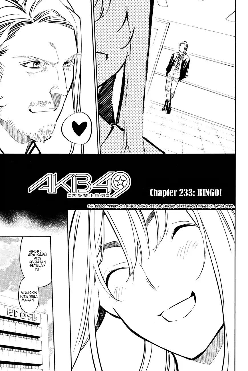 Chapter 233 - halaman 4