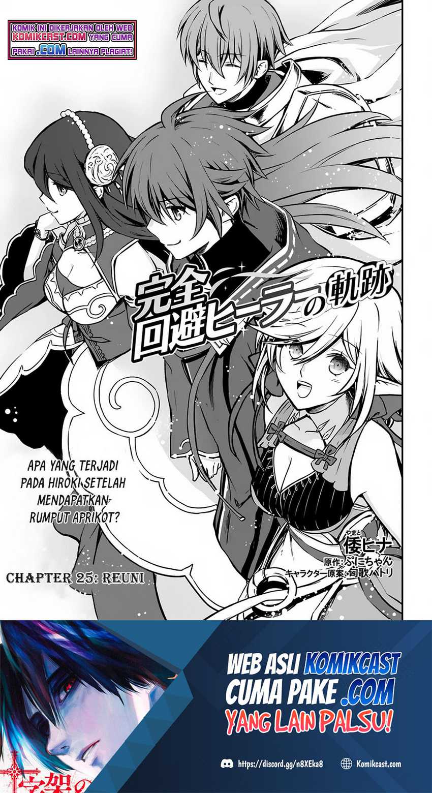 Chapter 25 - halaman 3
