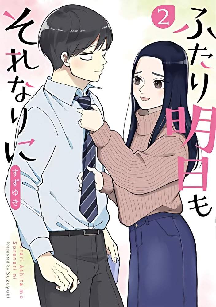 Chapter 2 - halaman 45