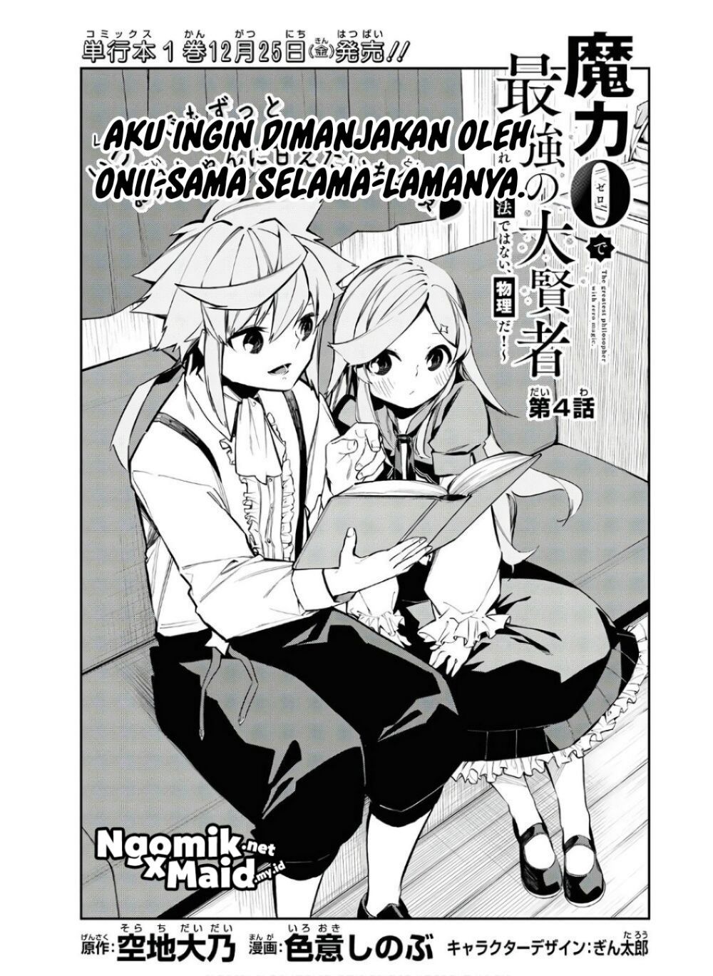 Chapter 4 - halaman 5