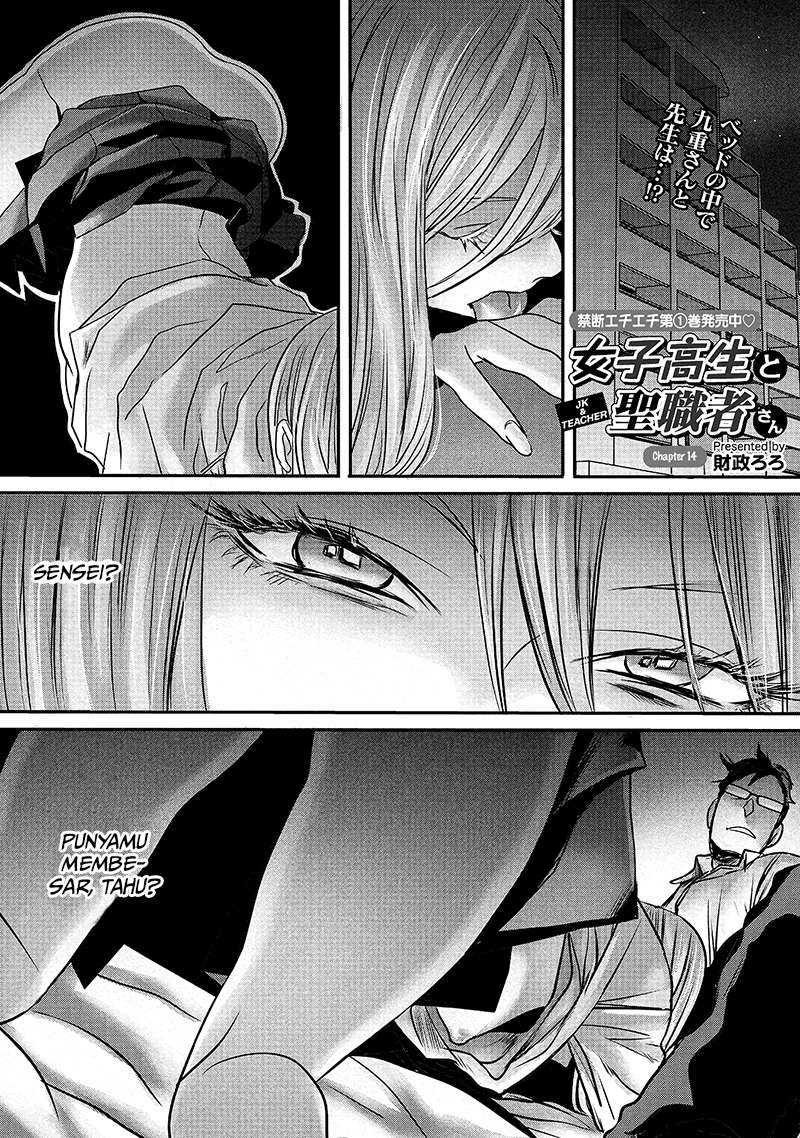 Chapter 14 - halaman 3