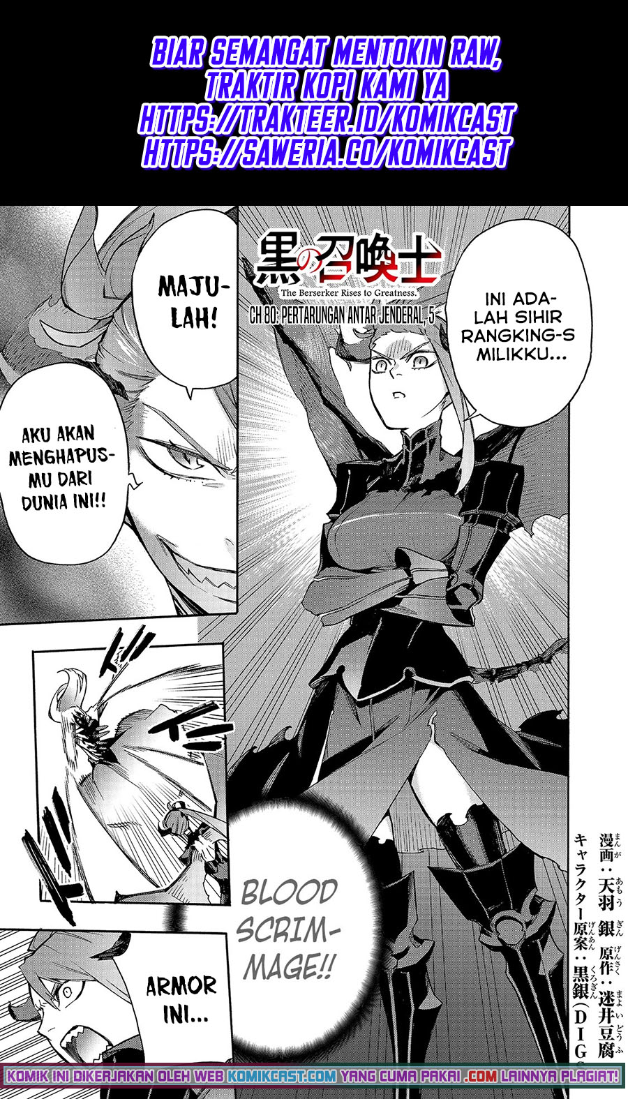 Chapter 80 - halaman 3