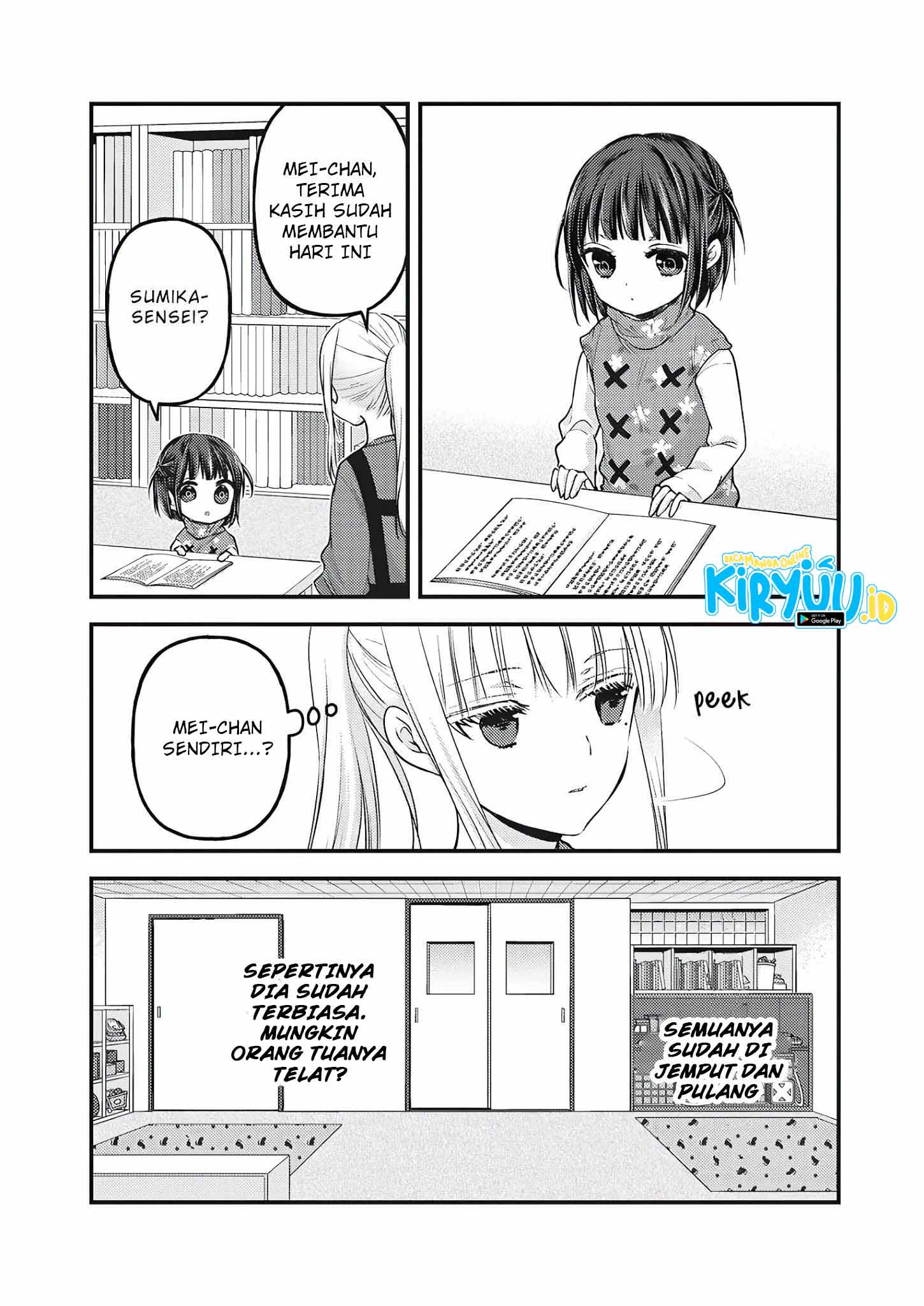 Chapter 76.5 - halaman 12