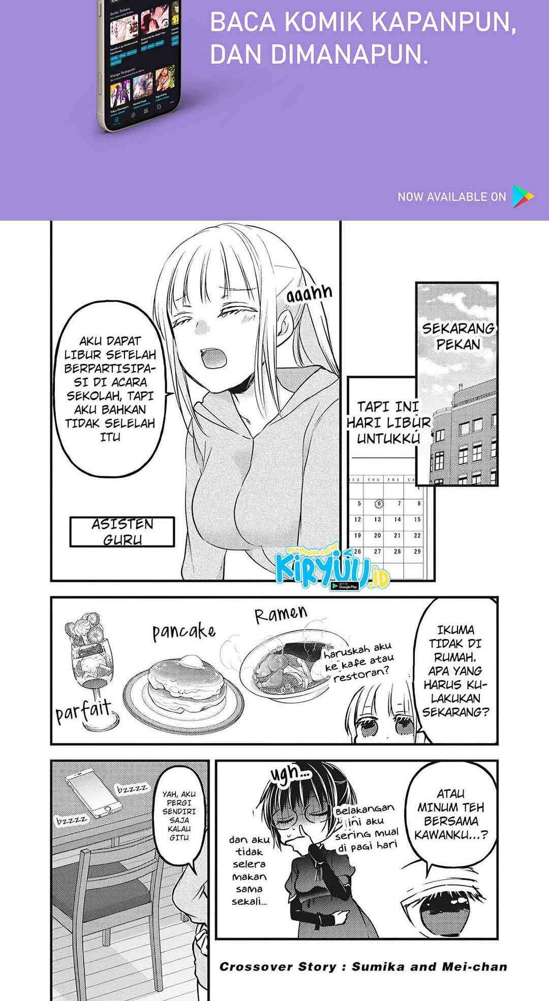 Chapter 76.5 - halaman 3