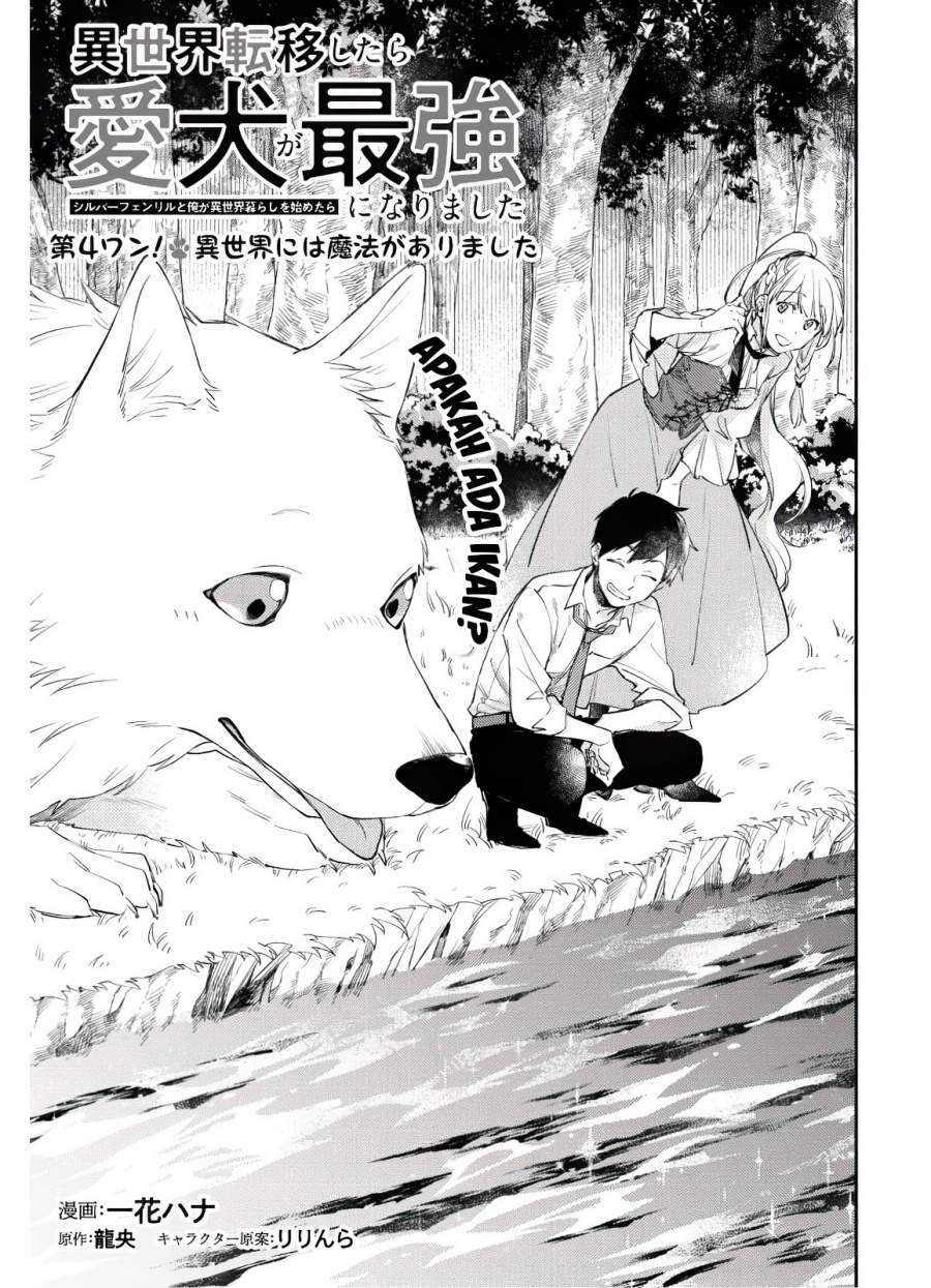 Chapter 4 - halaman 3