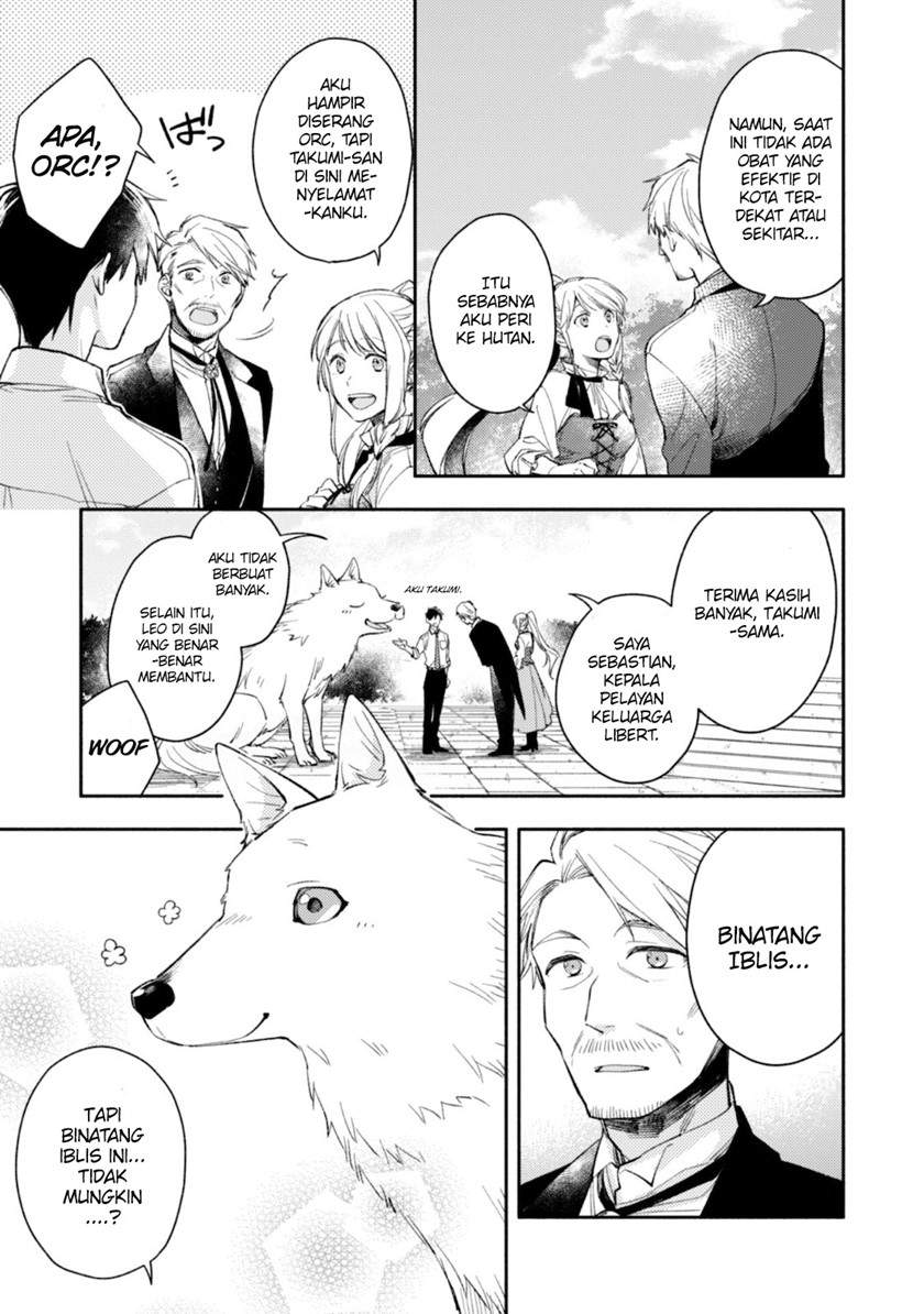 Chapter 3 - halaman 5
