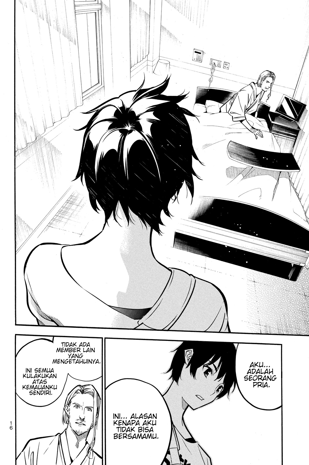 Chapter 234 - halaman 20