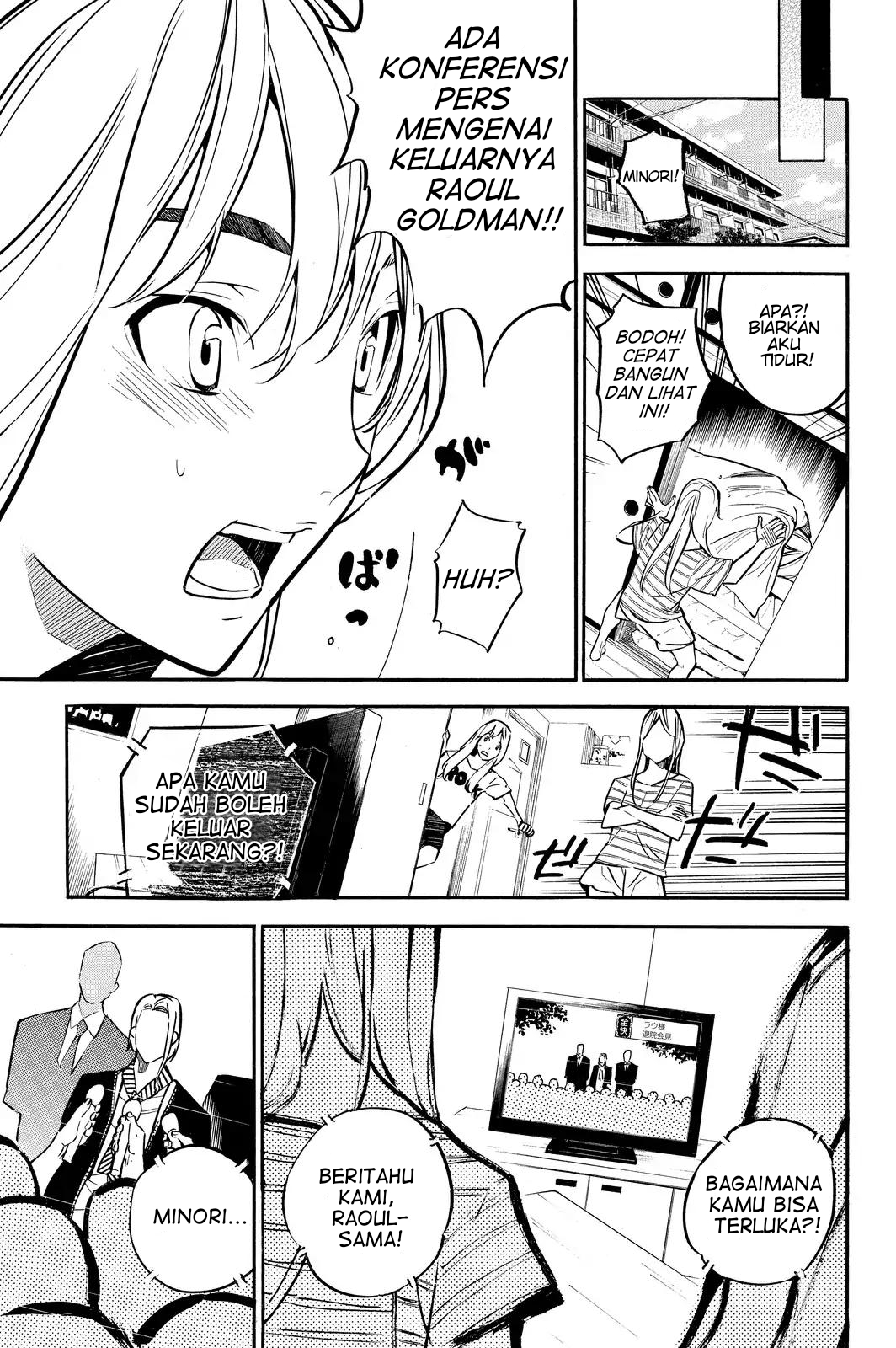 Chapter 234 - halaman 23