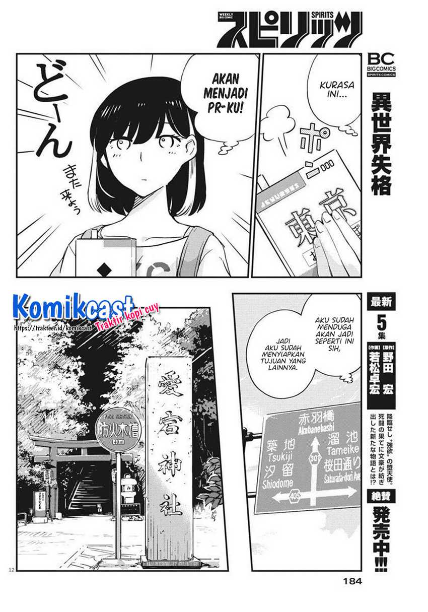 Chapter 58 - halaman 14