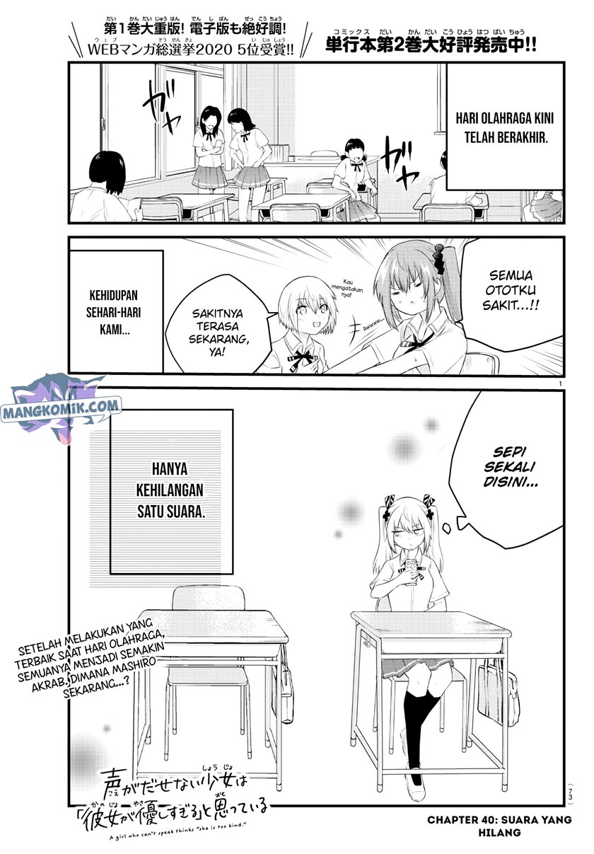 Chapter 40 - halaman 3
