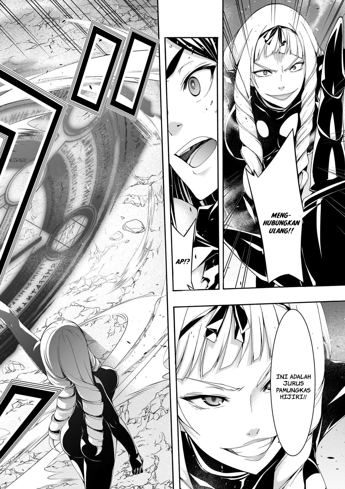 Chapter 110 - halaman 17