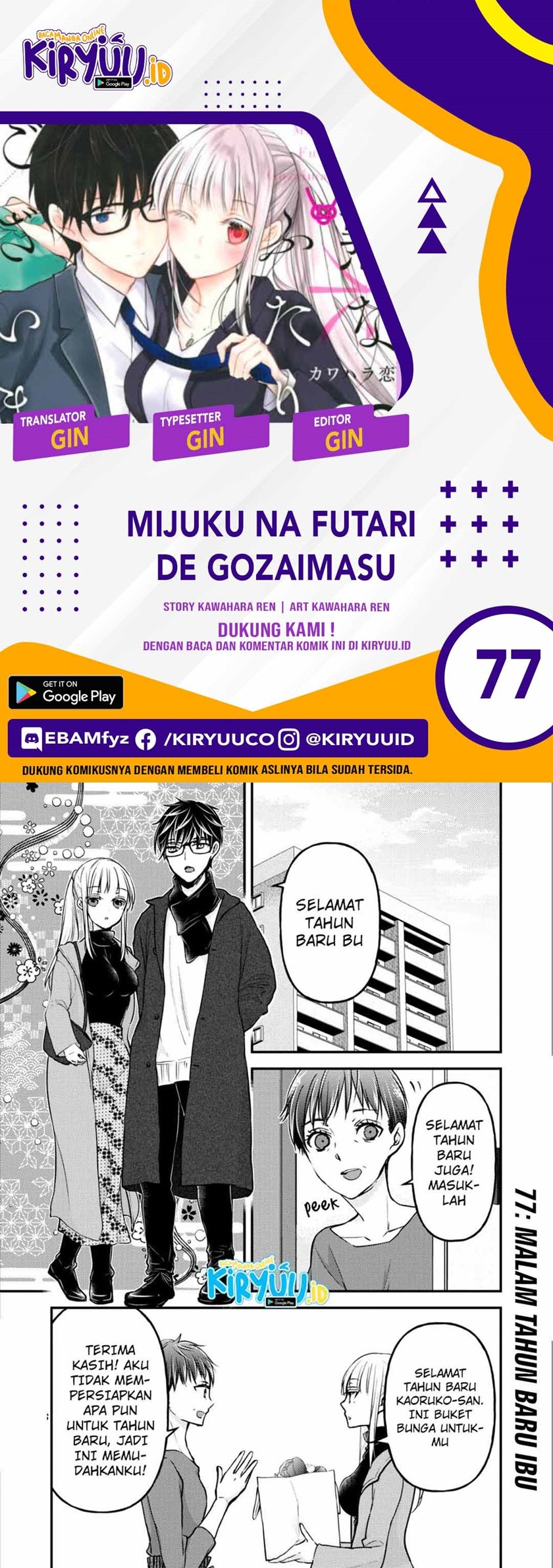 Chapter 77 - halaman 2