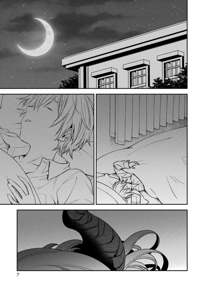 Chapter 10 - halaman 4