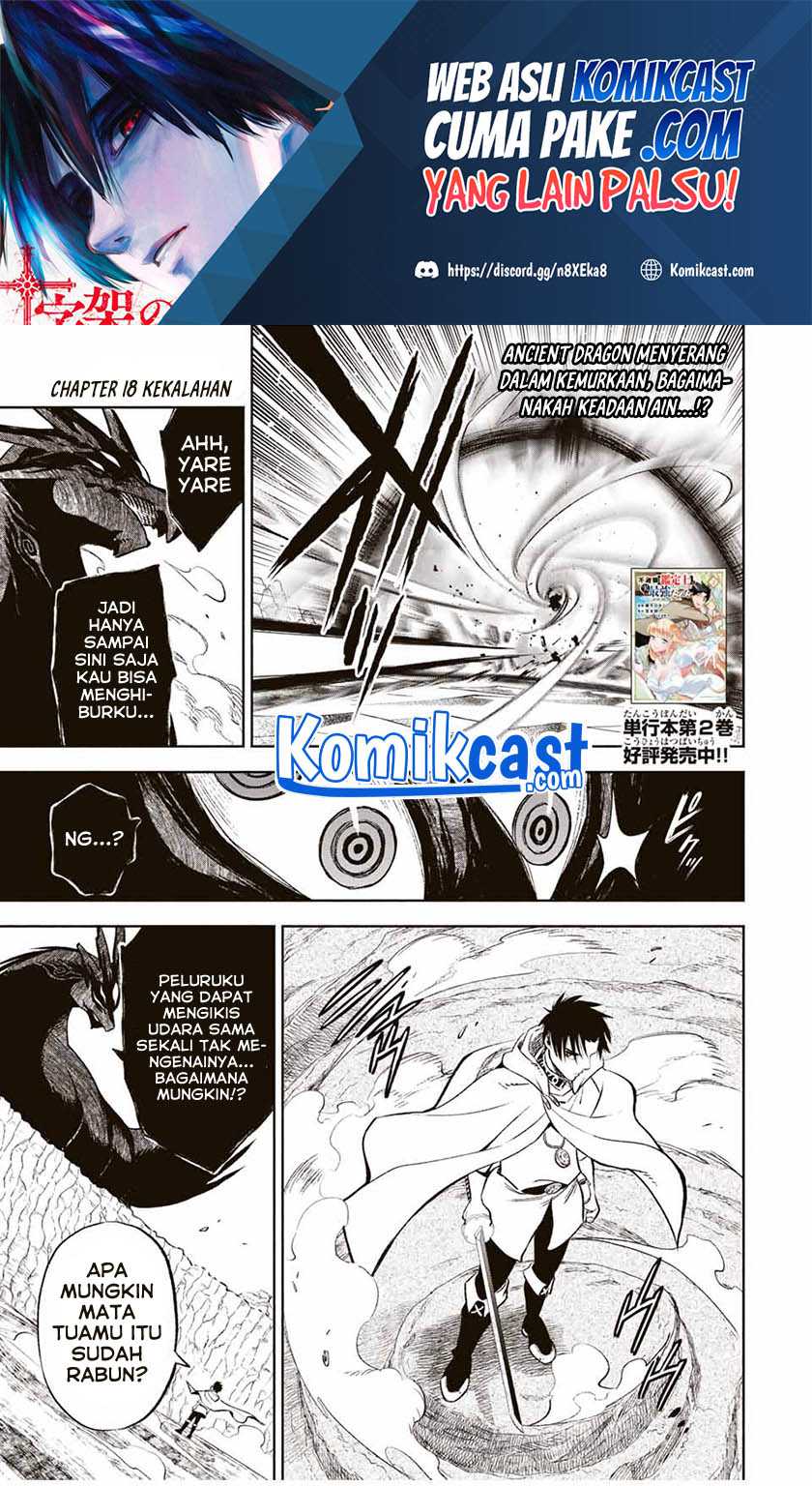Chapter 18.2 - halaman 3