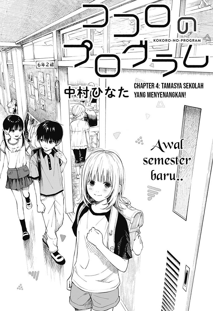Chapter 4 - halaman 3