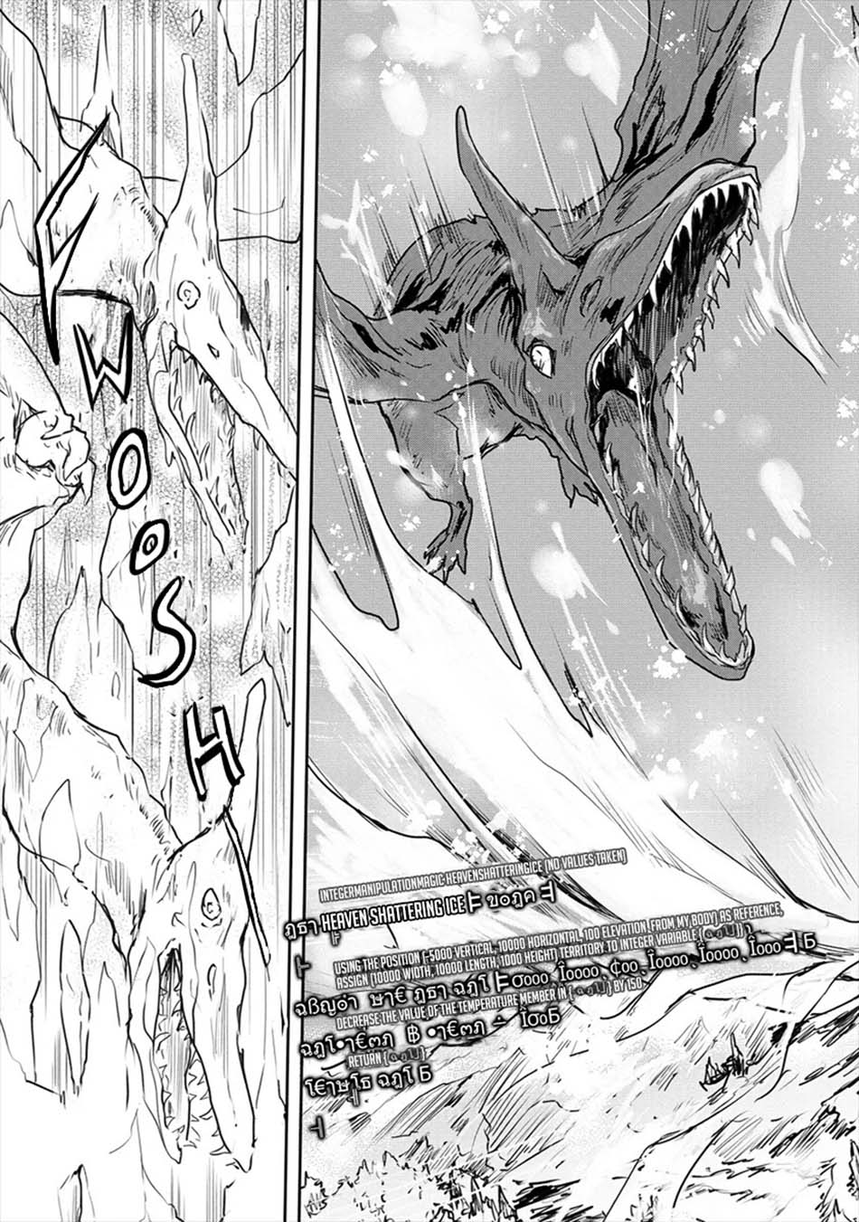 Chapter 21.1 - halaman 17