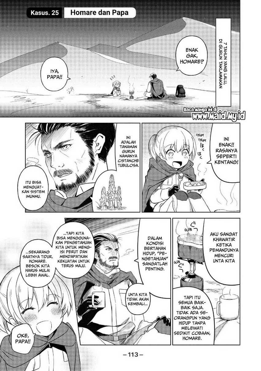 Chapter 25 - halaman 4