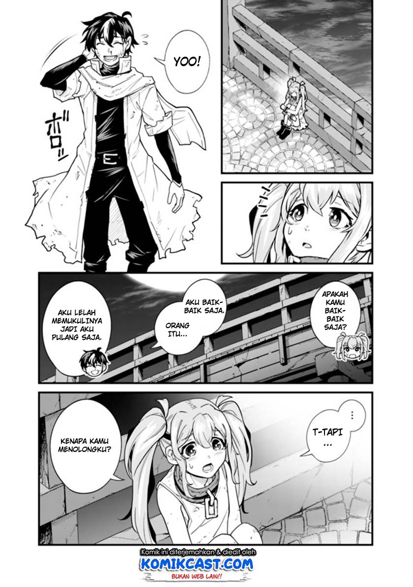 Chapter 1.2 - halaman 26