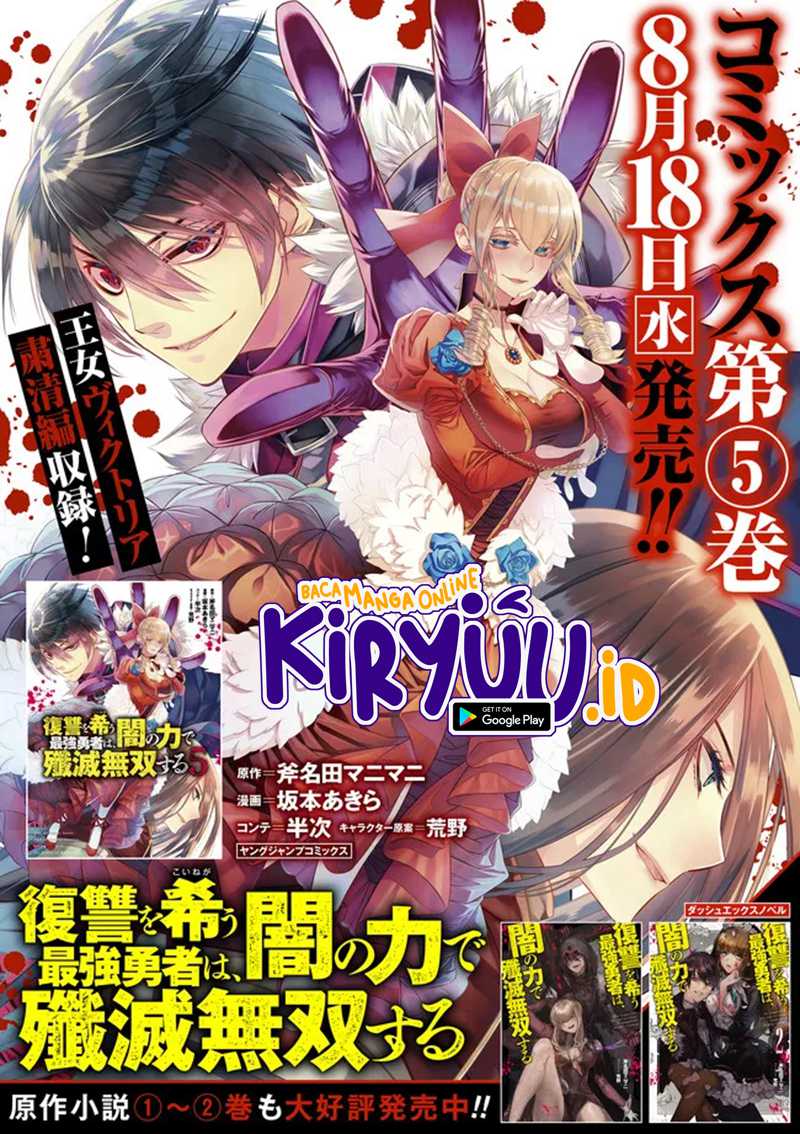 Chapter 44.5 - halaman 6